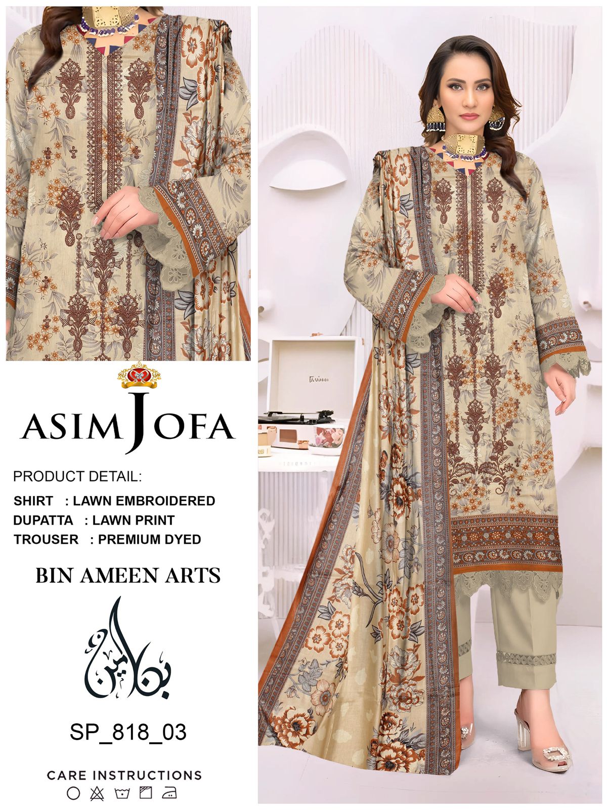 Asim Jofa Elegant Beige Embroidered Lawn 3-Piece Suit with Floral Print Asim Jofa Elegant Beige Embroidered Lawn 3-Piece Suit with Floral Print
