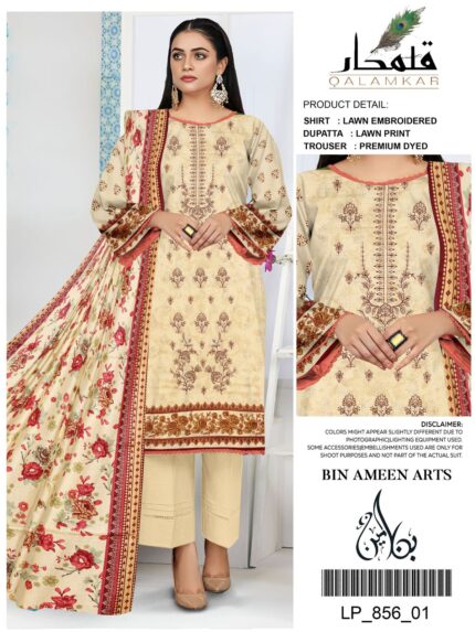 Qalamkar Elegant Beige Embroidered Lawn 3-Piece Suit with Floral Print
